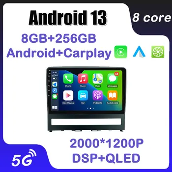 GPS Навигация Android 13 За Fiat Peron 9 2009 Idea 2011-2014 Авто Радио Мултимедиен Плейър 5G WiFi DSP 4G LTE Без 2Din DVD