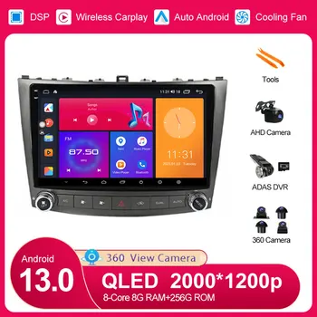 Android 13 За Lexus IS250 XE20 2005-2013 Автомобилен Плейър С Камера 360 Стерео Авторадио Авторегистратор DSP Bluetooth Мултимедия
