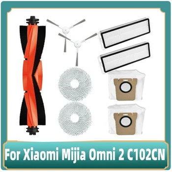 9 бр. резервни Части За Xiaomi Mijia Omni Robot Vacuum Моп 2 C102CN Аксесоари Основна Странична Четка Филтър Въже Торба За Прах