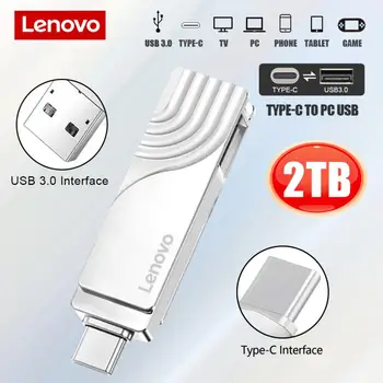 Флаш устройство на Lenovo USB 3.0 2 TB, карта с капацитет 1 TB, 512 GB, 256 GB, 128 GB usb3. 0 картата с памет флаш памет USB флаш-диск е най-добрият подарък