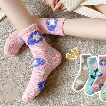 Плюшени Коралово-кадифени чорапи Творчески Дамски Трикотаж носочные изделия с принтом За сън Зимни чорапи с цветен модел е със средна дължина за момичета