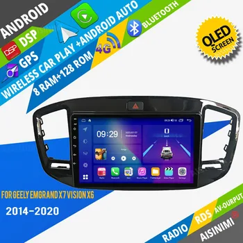 Авто DVD плейър AISINIMI Android навигация за Geely Emgrand X7 Vision X6 Автомагнитола Авто Аудио Gps Мултимедиен Стереомонитор